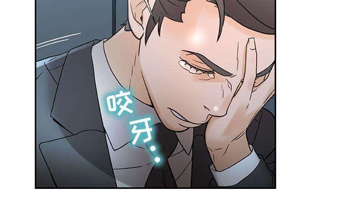 不良代表韩漫全集-第1话无删减无遮挡章节图片 
