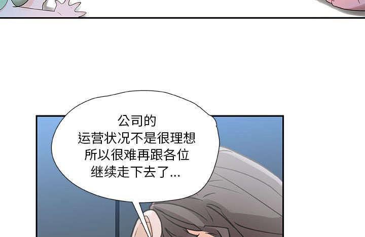 不良代表韩漫全集-第1话无删减无遮挡章节图片 