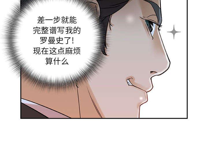 不良代表韩漫全集-第1话无删减无遮挡章节图片 