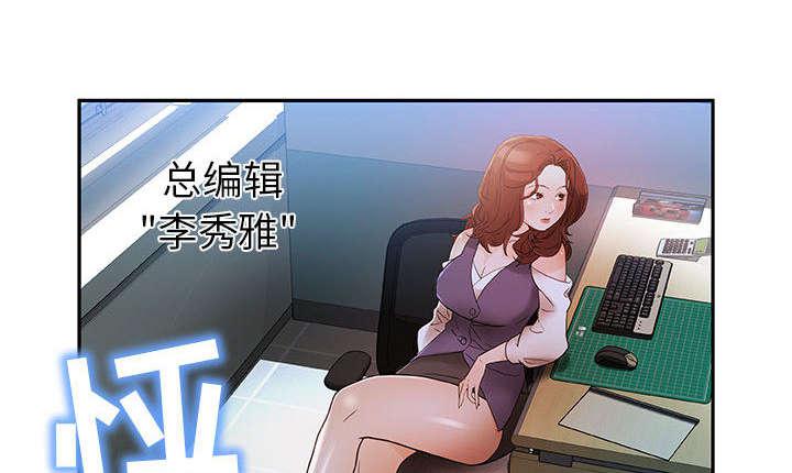 不良代表韩漫全集-第1话无删减无遮挡章节图片 