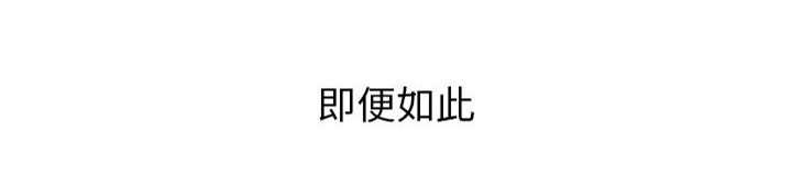 不良代表韩漫全集-第1话无删减无遮挡章节图片 