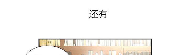 不良代表韩漫全集-第1话无删减无遮挡章节图片 