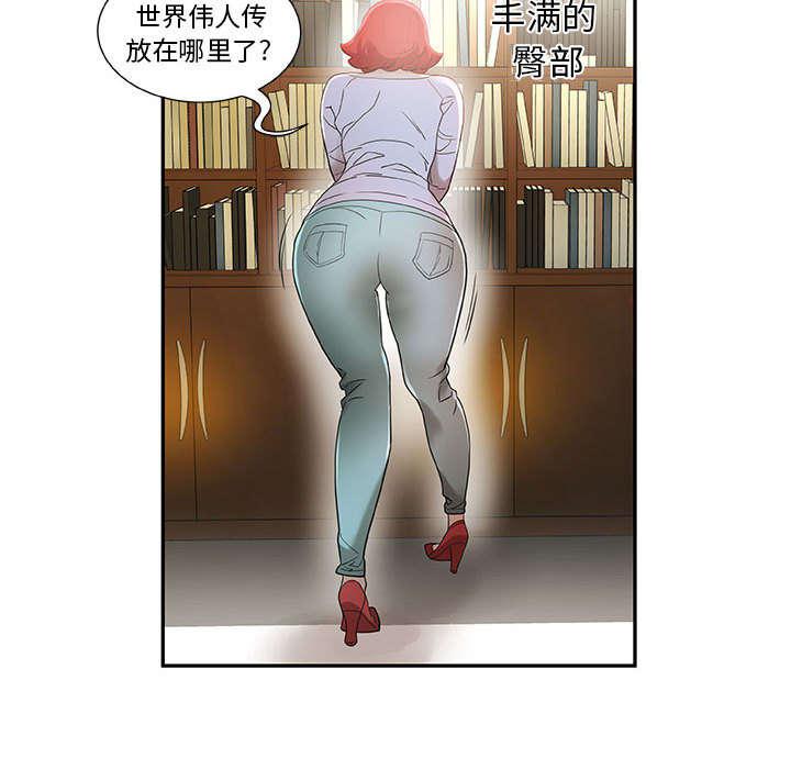 不良代表韩漫全集-第1话无删减无遮挡章节图片 