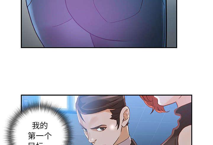 不良代表韩漫全集-第1话无删减无遮挡章节图片 
