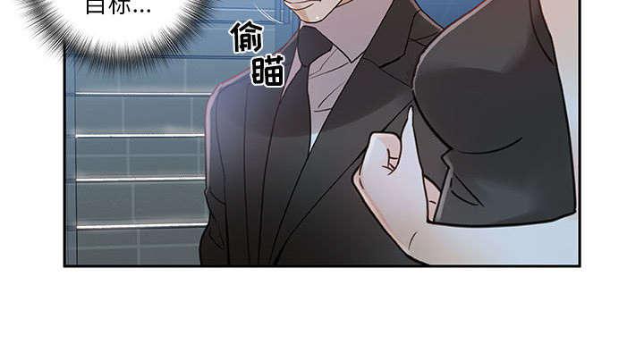不良代表韩漫全集-第1话无删减无遮挡章节图片 
