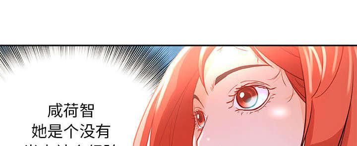 不良代表韩漫全集-第2话无删减无遮挡章节图片 