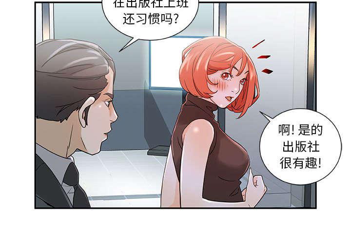 不良代表韩漫全集-第2话无删减无遮挡章节图片 