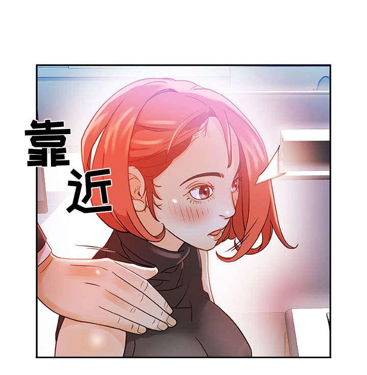 不良代表韩漫全集-第2话无删减无遮挡章节图片 