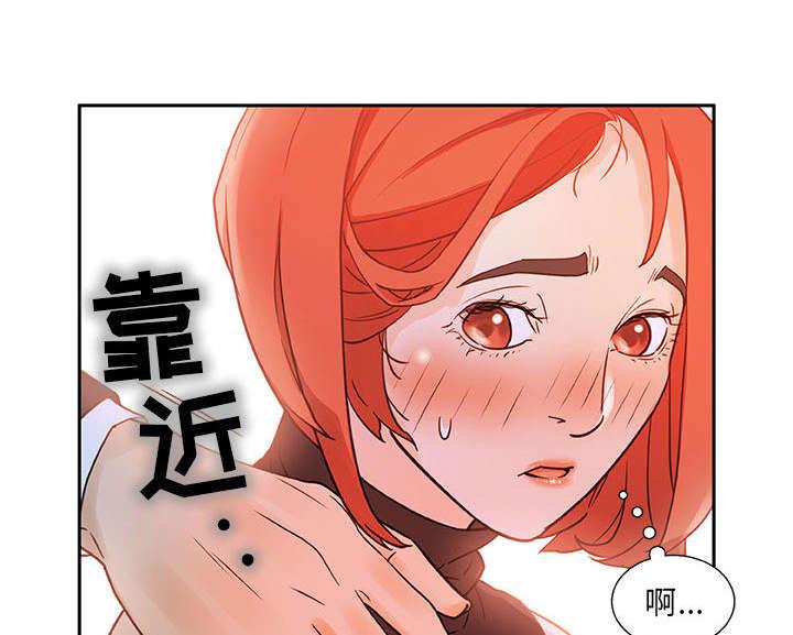 不良代表韩漫全集-第2话无删减无遮挡章节图片 