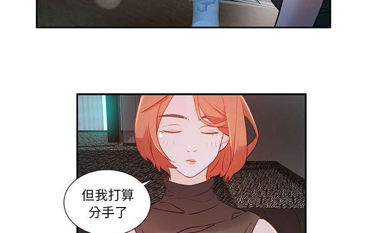 不良代表韩漫全集-第2话无删减无遮挡章节图片 