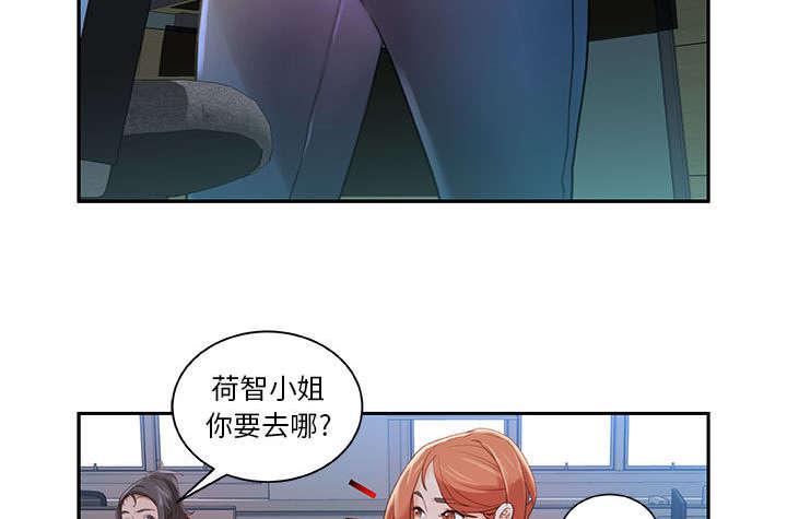 不良代表韩漫全集-第2话无删减无遮挡章节图片 