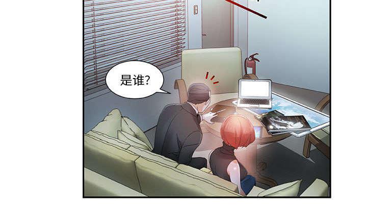 不良代表韩漫全集-第3话无删减无遮挡章节图片 