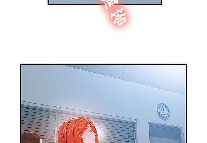 不良代表韩漫全集-第3话无删减无遮挡章节图片 