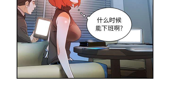 不良代表韩漫全集-第3话无删减无遮挡章节图片 