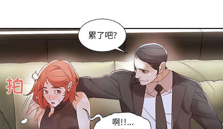 不良代表韩漫全集-第3话无删减无遮挡章节图片 