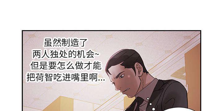 不良代表韩漫全集-第3话无删减无遮挡章节图片 