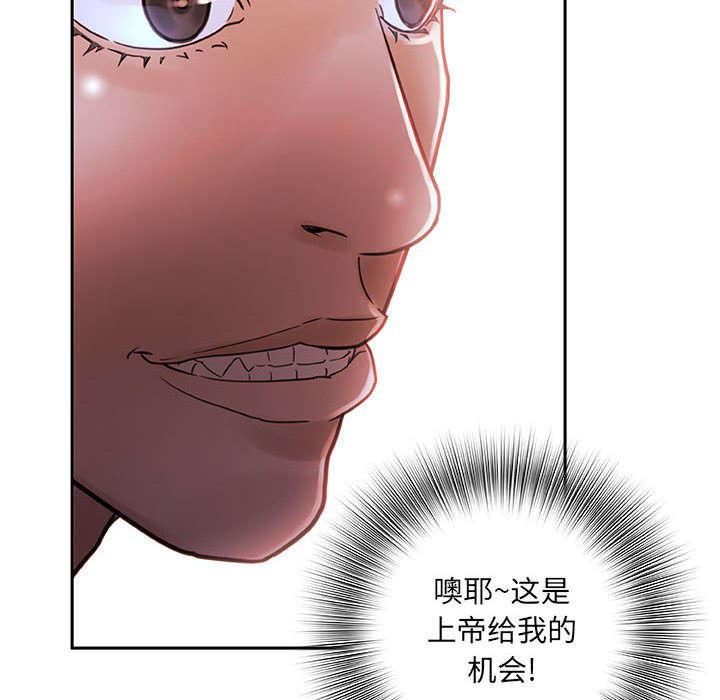 不良代表韩漫全集-第3话无删减无遮挡章节图片 