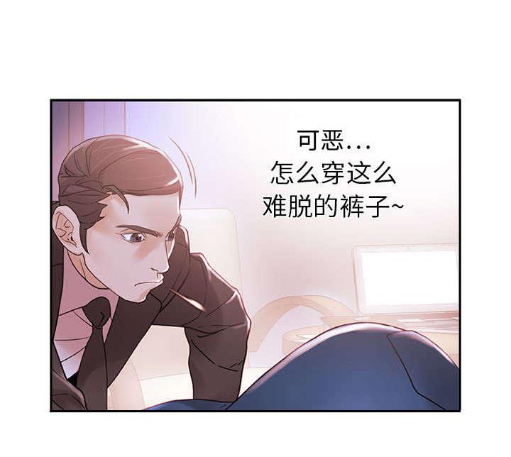 不良代表韩漫全集-第3话无删减无遮挡章节图片 