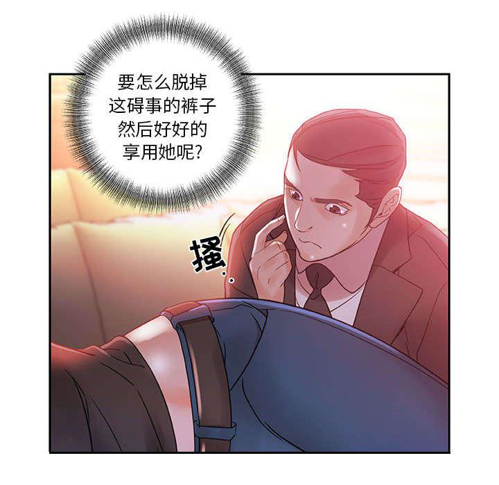 不良代表韩漫全集-第3话无删减无遮挡章节图片 