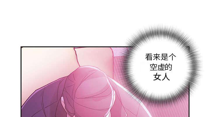 不良代表韩漫全集-第3话无删减无遮挡章节图片 