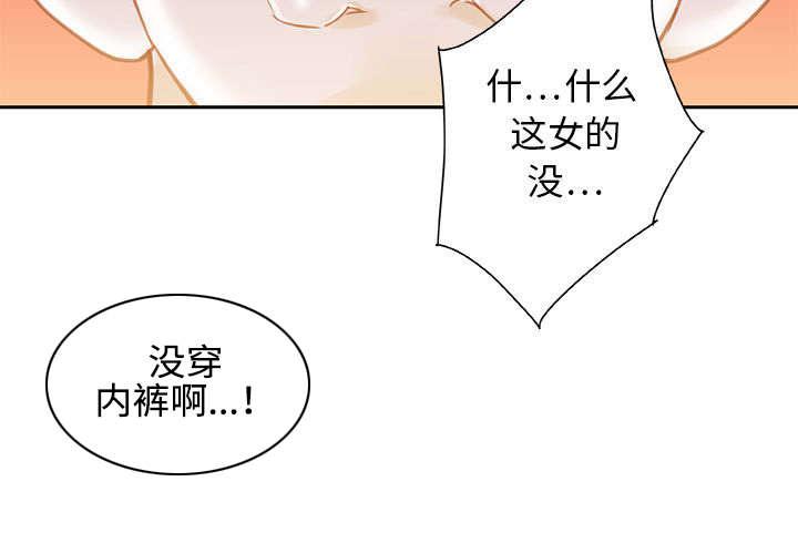 不良代表韩漫全集-第3话无删减无遮挡章节图片 
