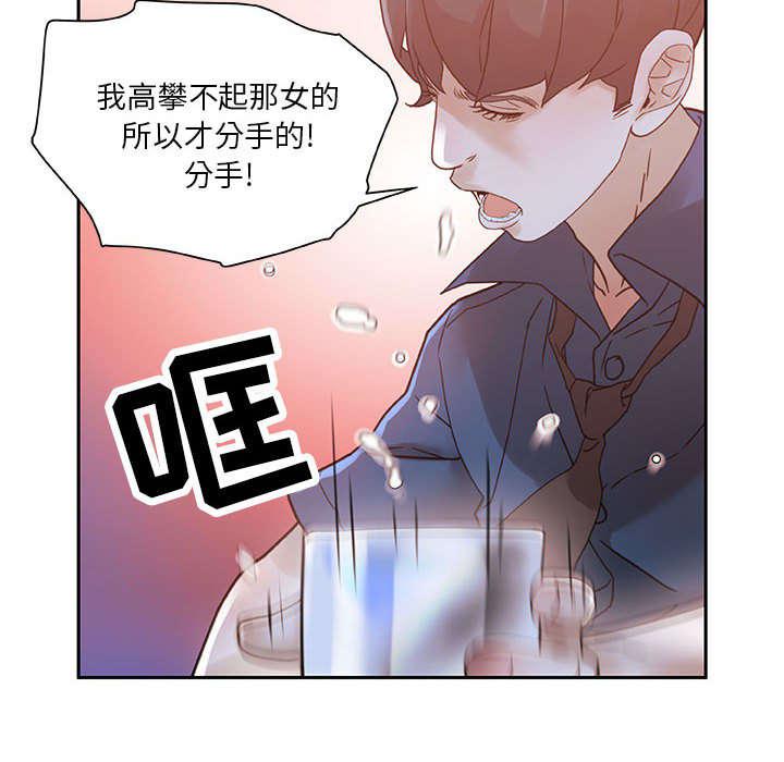 不良代表韩漫全集-第4话无删减无遮挡章节图片 