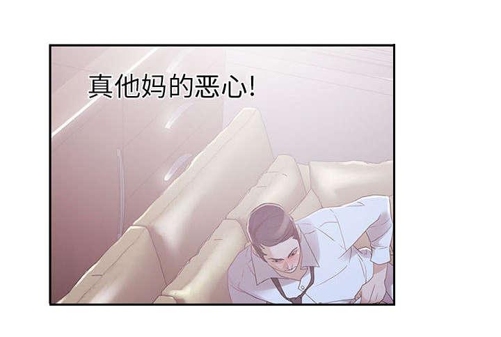 不良代表韩漫全集-第4话无删减无遮挡章节图片 