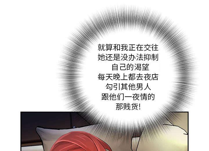 不良代表韩漫全集-第4话无删减无遮挡章节图片 