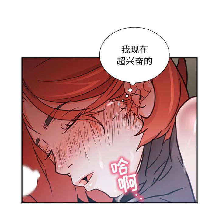 不良代表韩漫全集-第4话无删减无遮挡章节图片 