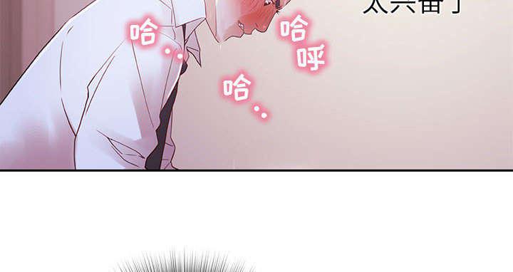 不良代表韩漫全集-第4话无删减无遮挡章节图片 