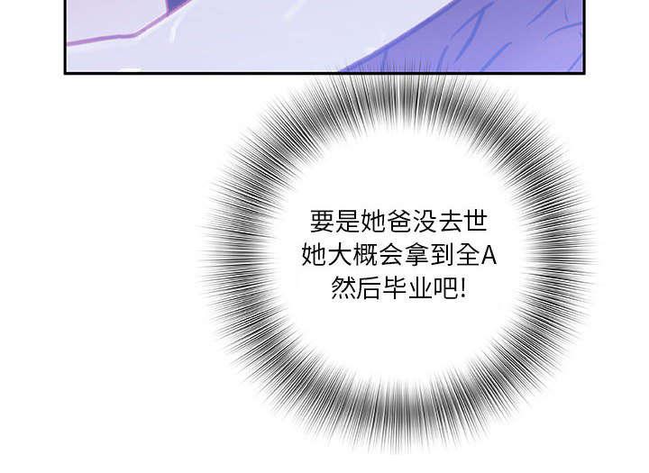 不良代表韩漫全集-第4话无删减无遮挡章节图片 