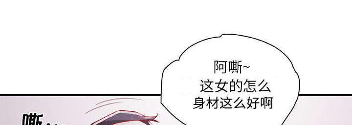 不良代表韩漫全集-第4话无删减无遮挡章节图片 