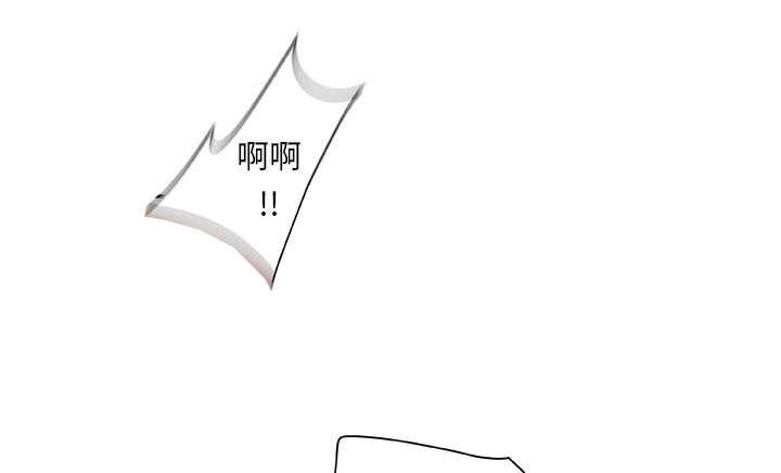 不良代表韩漫全集-第4话无删减无遮挡章节图片 