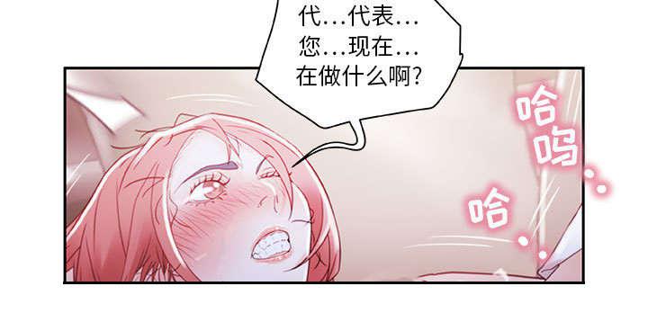 不良代表韩漫全集-第4话无删减无遮挡章节图片 