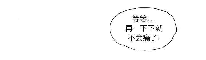 不良代表韩漫全集-第4话无删减无遮挡章节图片 