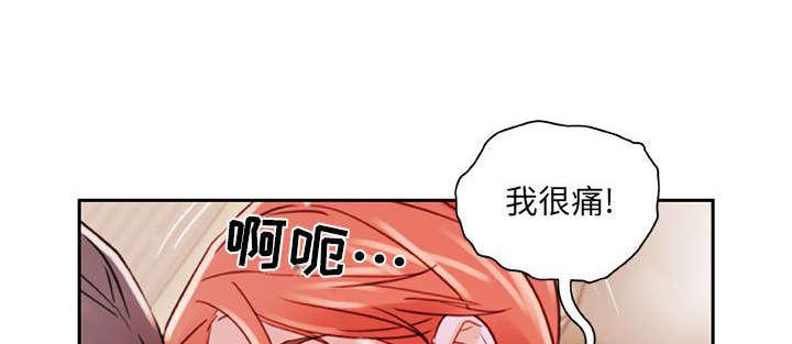 不良代表韩漫全集-第4话无删减无遮挡章节图片 