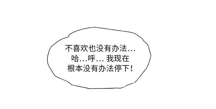 不良代表韩漫全集-第4话无删减无遮挡章节图片 