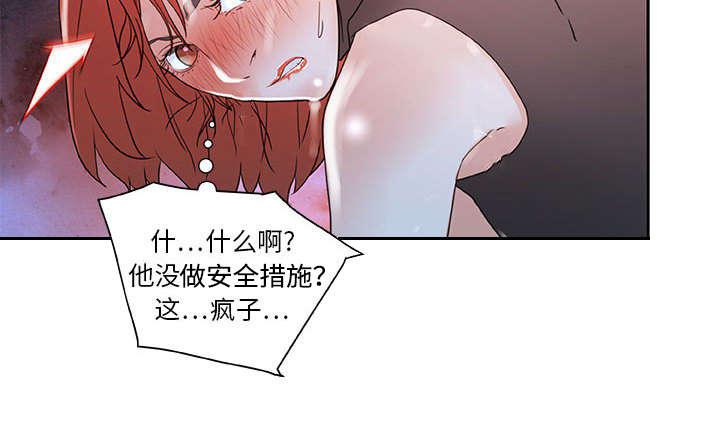 不良代表韩漫全集-第4话无删减无遮挡章节图片 