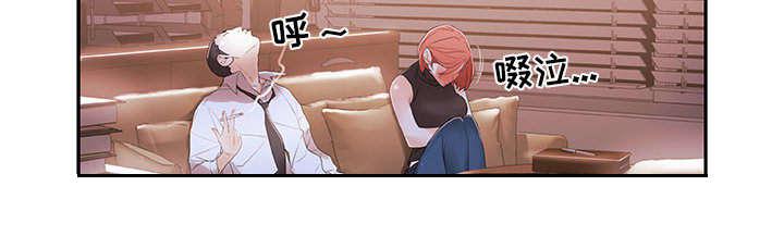 不良代表韩漫全集-第4话无删减无遮挡章节图片 