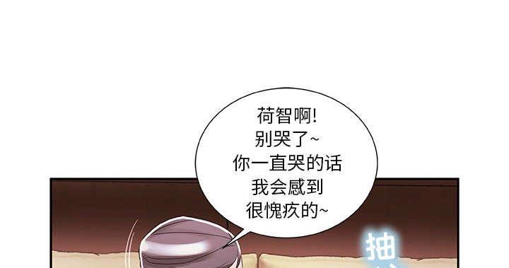 不良代表韩漫全集-第4话无删减无遮挡章节图片 