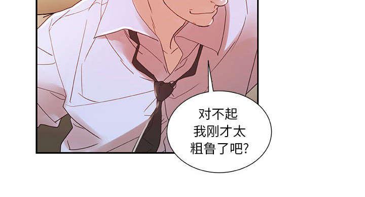 不良代表韩漫全集-第4话无删减无遮挡章节图片 