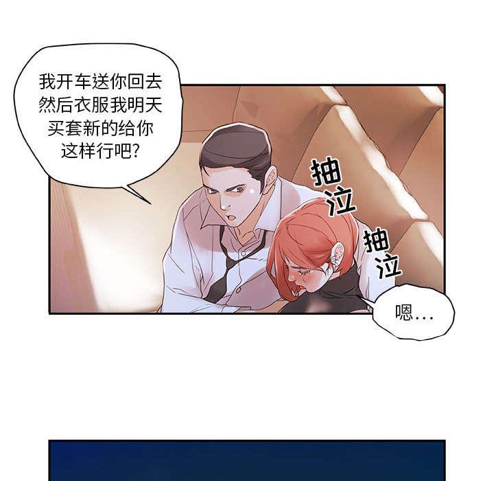 不良代表韩漫全集-第4话无删减无遮挡章节图片 