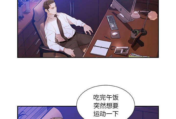 不良代表韩漫全集-第4话无删减无遮挡章节图片 