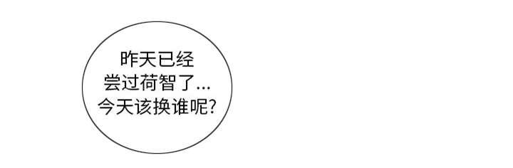 不良代表韩漫全集-第4话无删减无遮挡章节图片 