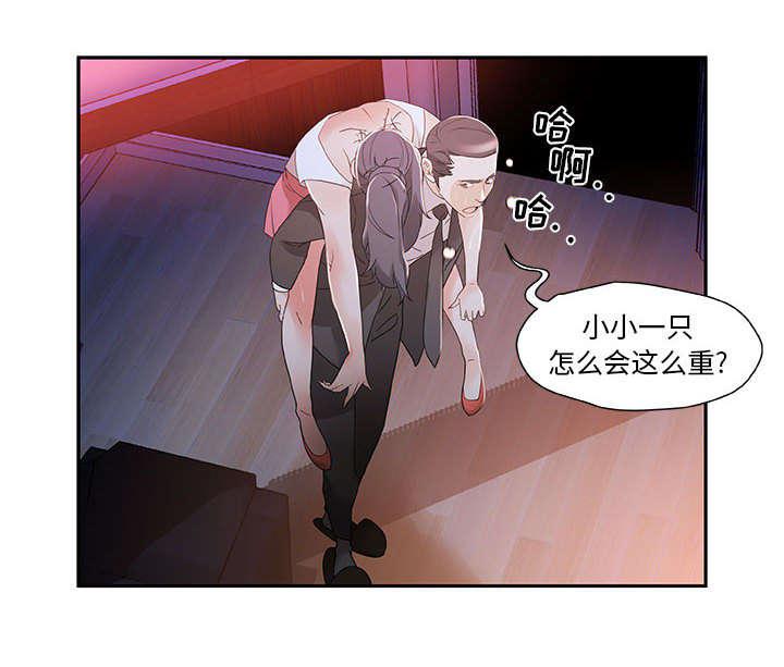 不良代表韩漫全集-第6话无删减无遮挡章节图片 