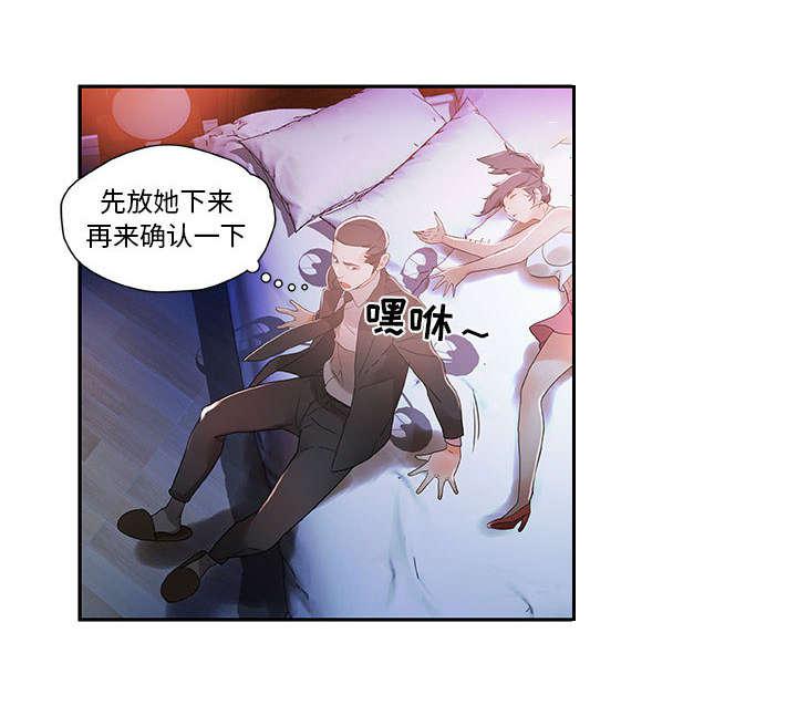 不良代表韩漫全集-第6话无删减无遮挡章节图片 