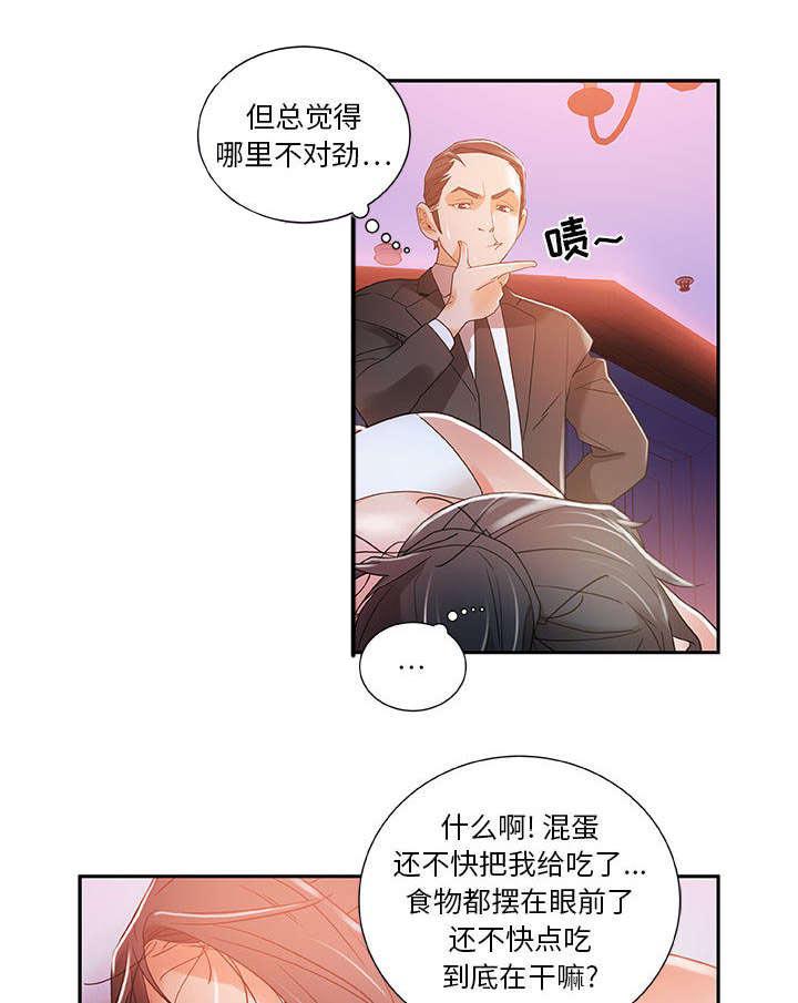 不良代表韩漫全集-第6话无删减无遮挡章节图片 