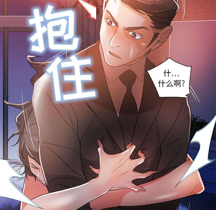不良代表韩漫全集-第6话无删减无遮挡章节图片 