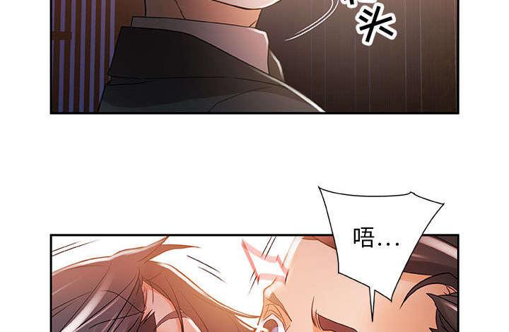 不良代表韩漫全集-第6话无删减无遮挡章节图片 