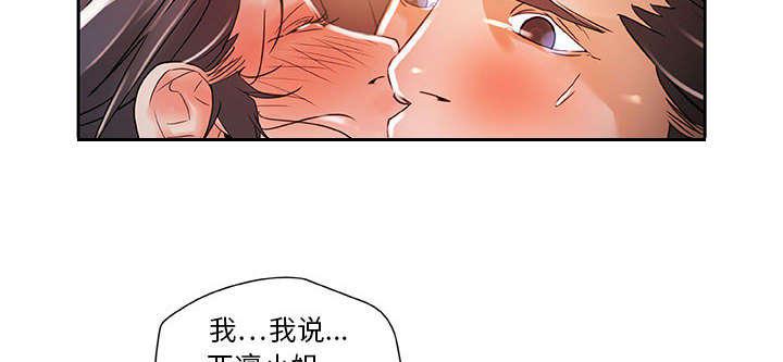 不良代表韩漫全集-第6话无删减无遮挡章节图片 